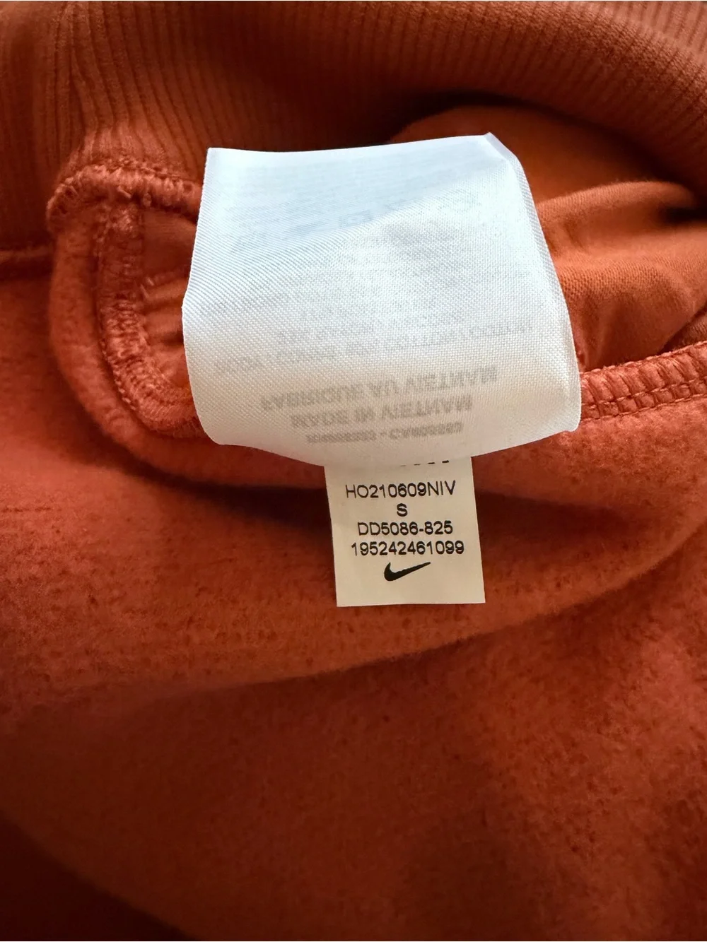 Women’s Nike Jogger Sweat Pants